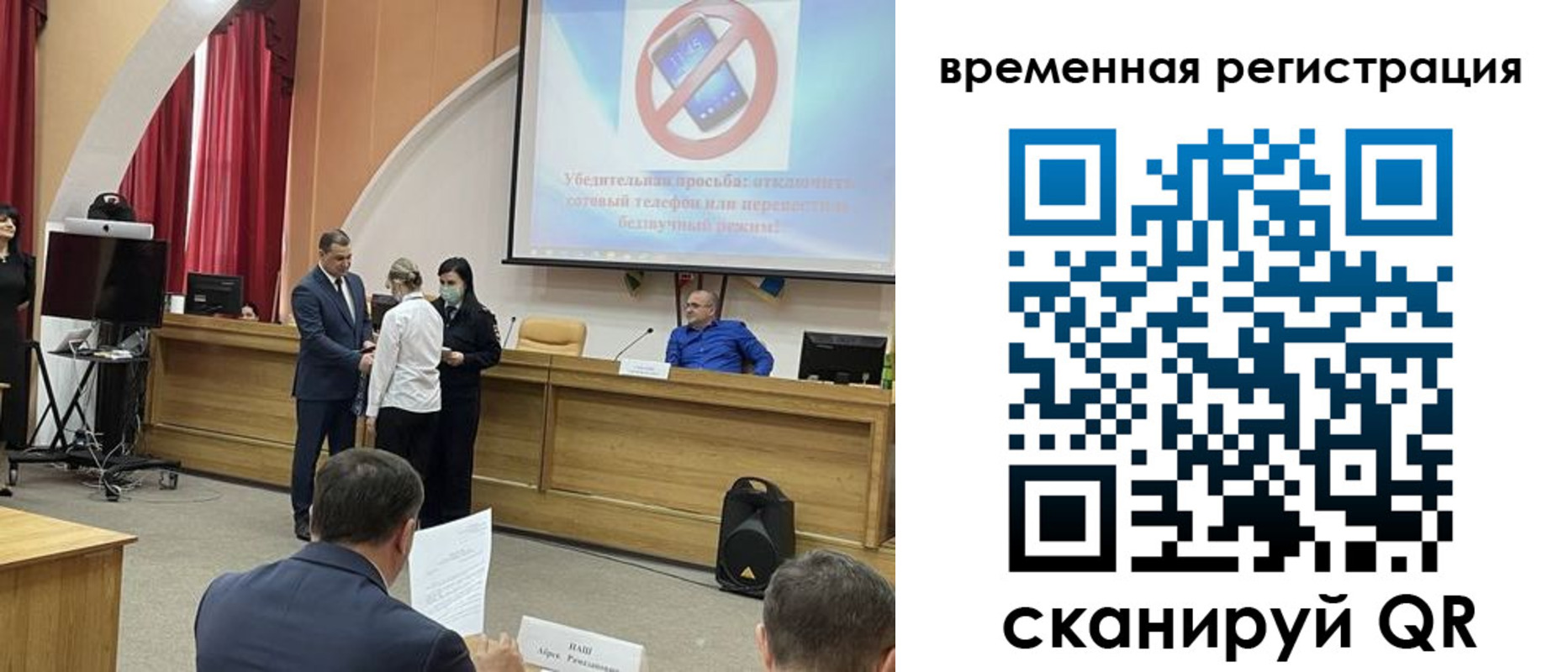 прописка в Сосновом Бору